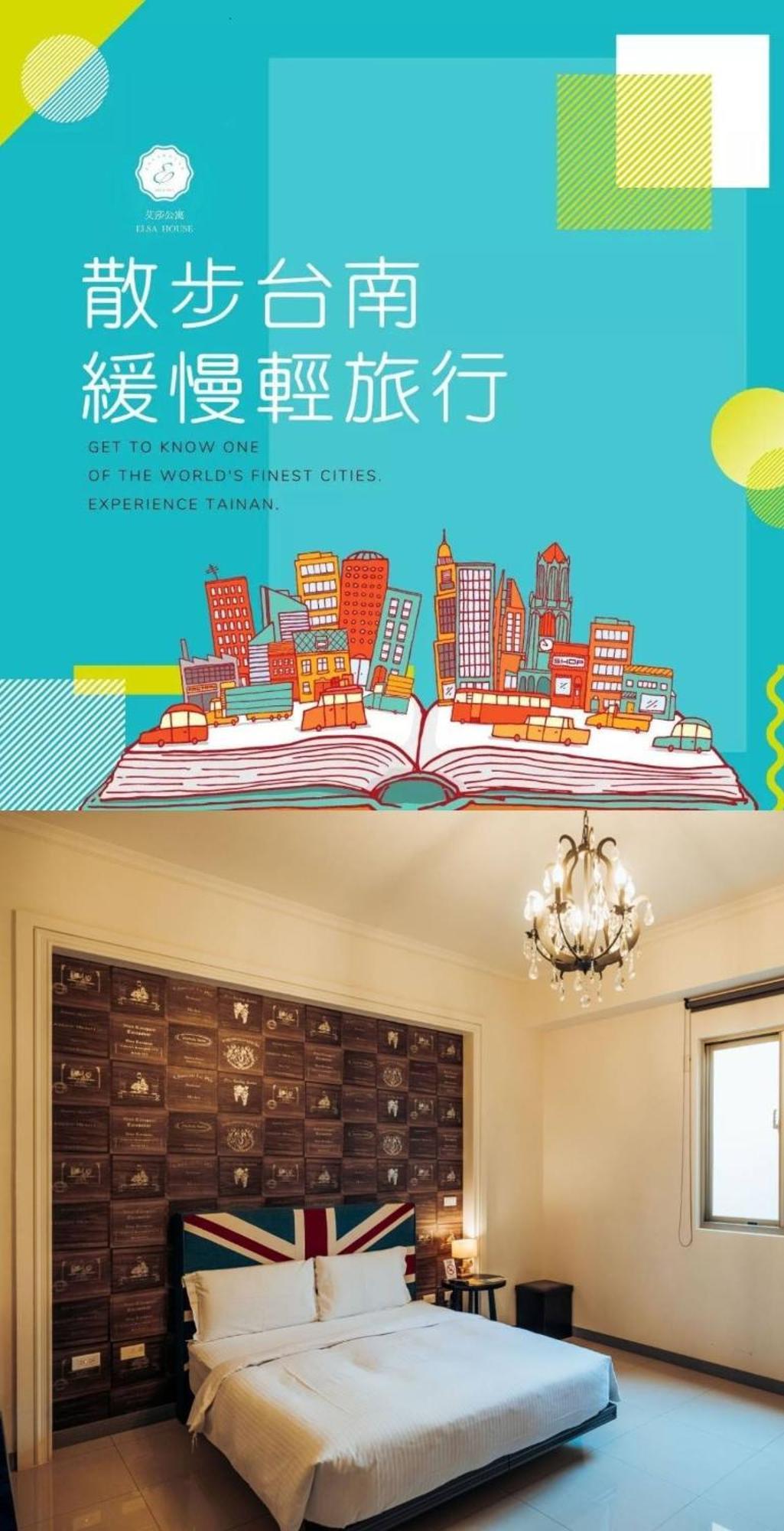 Elsa House Hotel Tainan Buitenkant foto